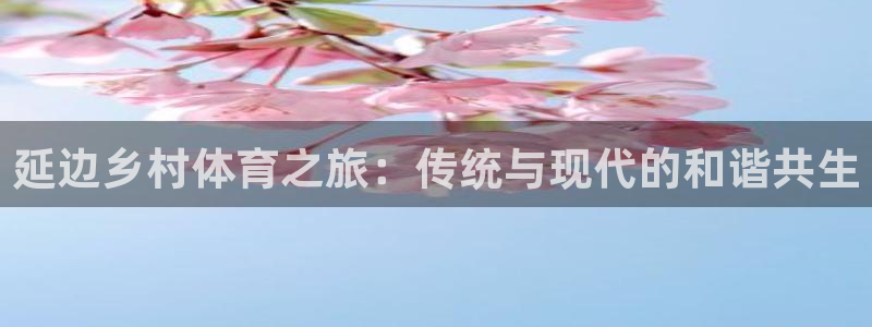 皇冠277体育