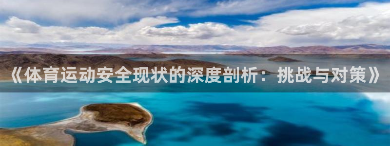 77体育