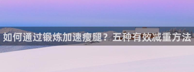 皇冠277体育