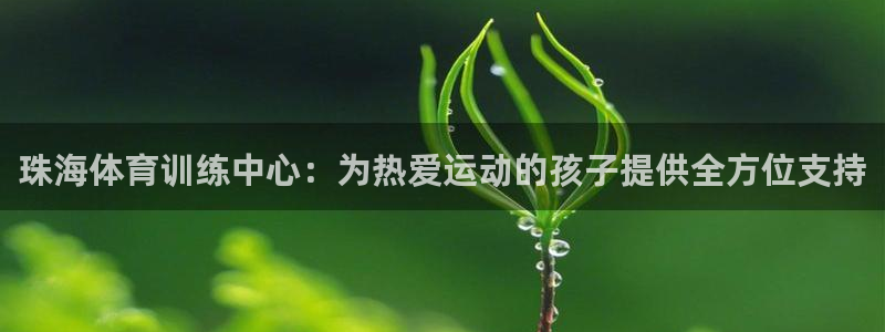 77体育