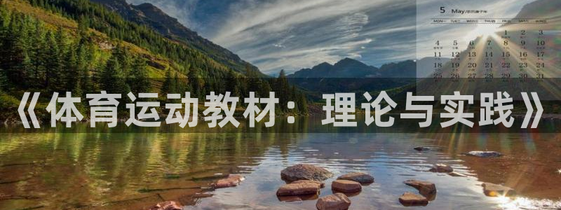 77体育