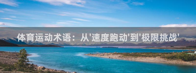 皇冠277体育