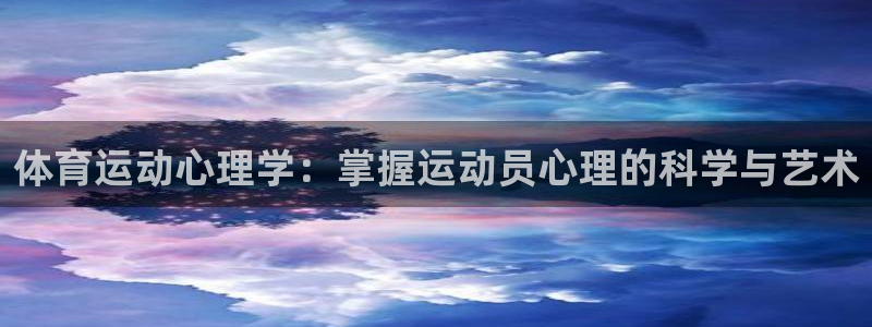 77体育app下载官网