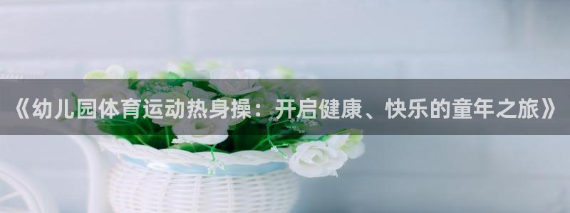 77体育官网