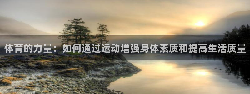 皇冠277体育