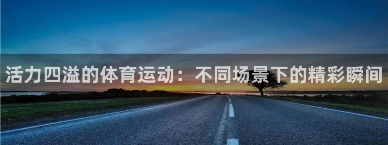 77体育