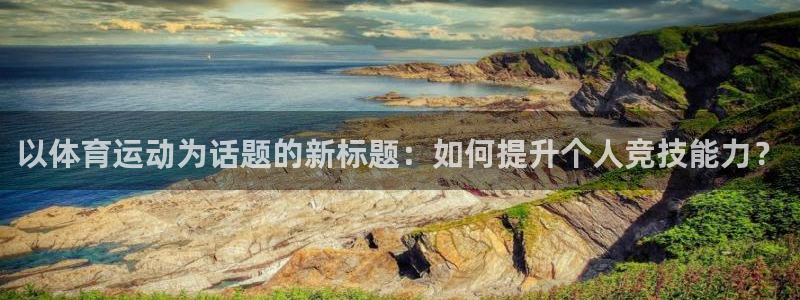 77体育官网