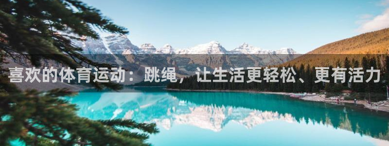 77体育
